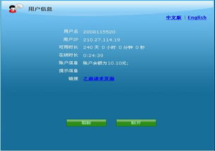 西北農(nóng)林科技大學(xué)信息化管理處與網(wǎng)絡(luò)與教育技術(shù)中心 構(gòu)筑智慧校園的網(wǎng)絡(luò)基石