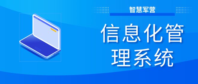 信息化浪潮下的堅(jiān)實(shí)基座 中科院計(jì)算機(jī)網(wǎng)絡(luò)信息中心的網(wǎng)絡(luò)管理與服務(wù)創(chuàng)新